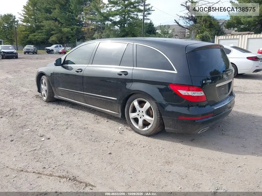 2012 MERCEDES R-KLASSE VIN 4JGCB5HE6CA138575 — фото 3