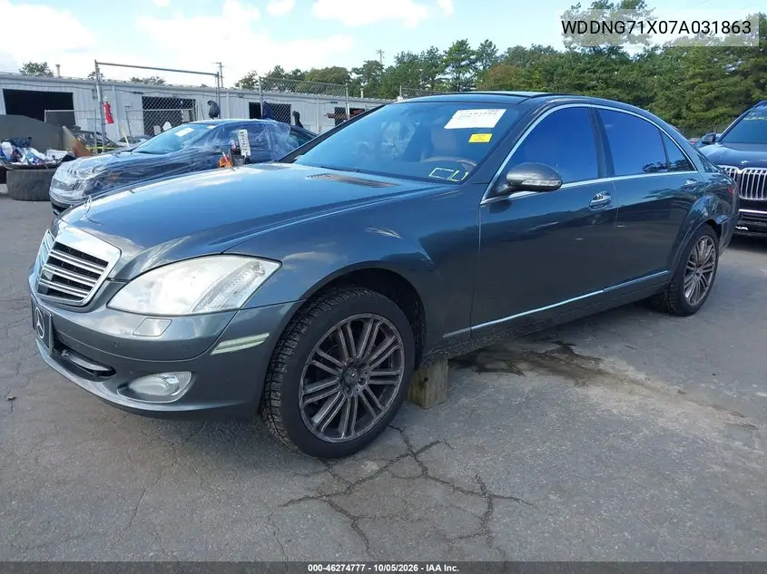2007 MERCEDES S-KLASSE VIN WDDNG71X07A031863 — фото 2