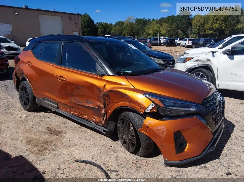 NISSAN KICKS 2024, VIN 3N1CP5DV9RL494762