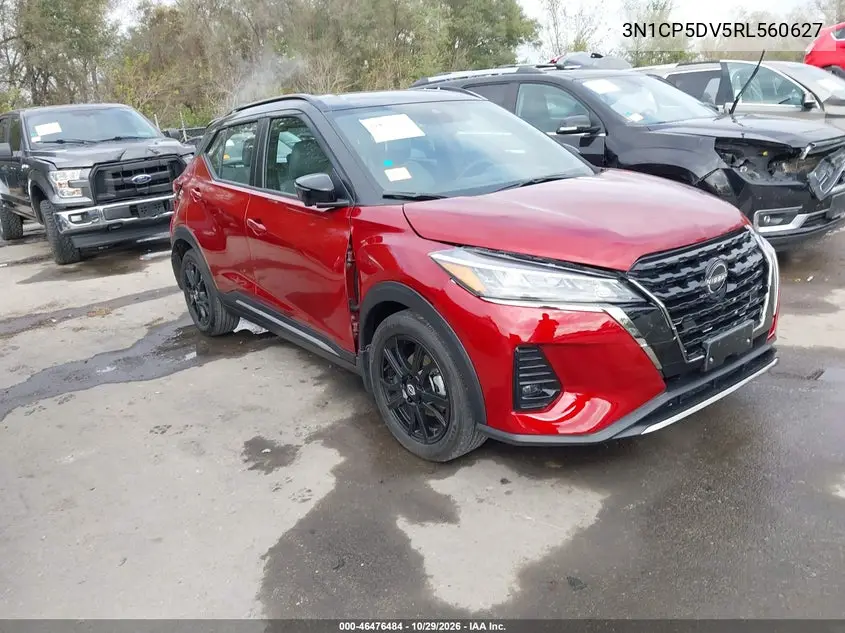 NISSAN KICKS 2024, VIN 3N1CP5DV5RL560627