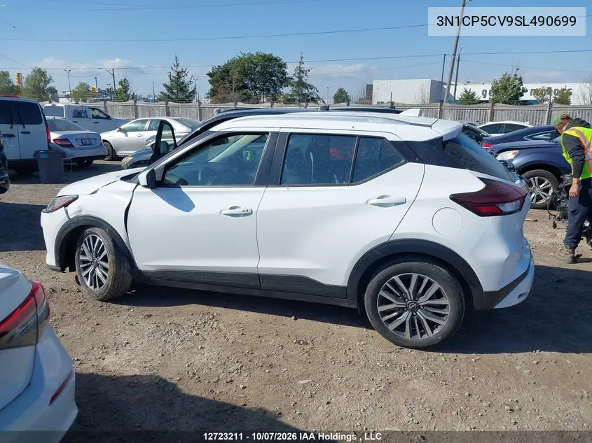 2025 NISSAN KICKS VIN 3N1CP5CV9SL490699 — фото 14