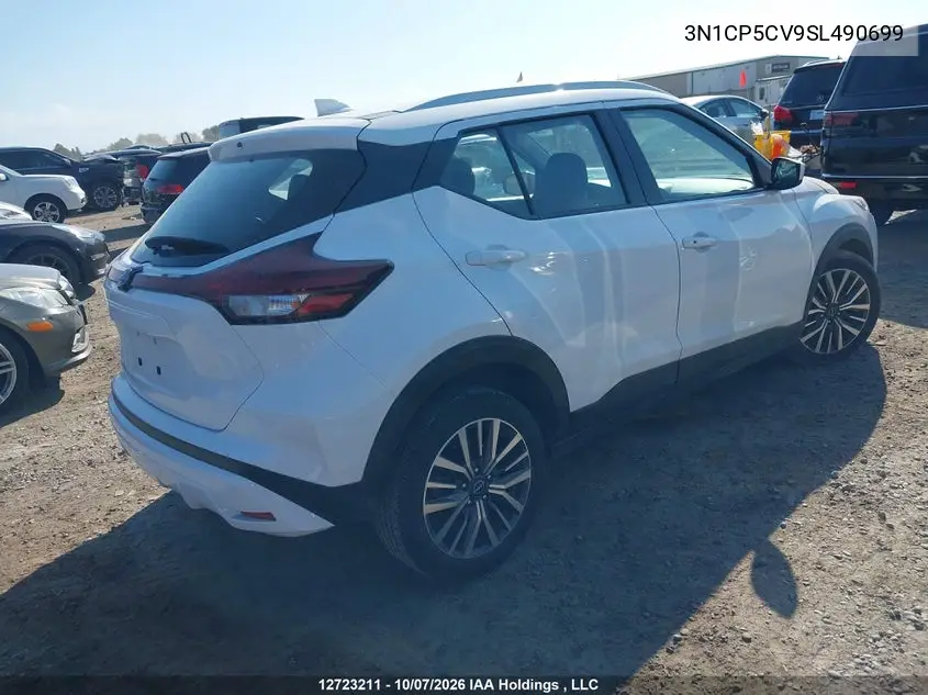 2025 NISSAN KICKS VIN 3N1CP5CV9SL490699 — фото 4
