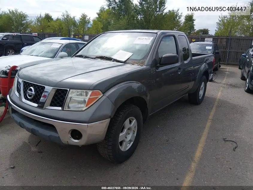 2005 NISSAN NAVARA (FRONTIER) VIN 1N6AD06U95C403447 — фото 2