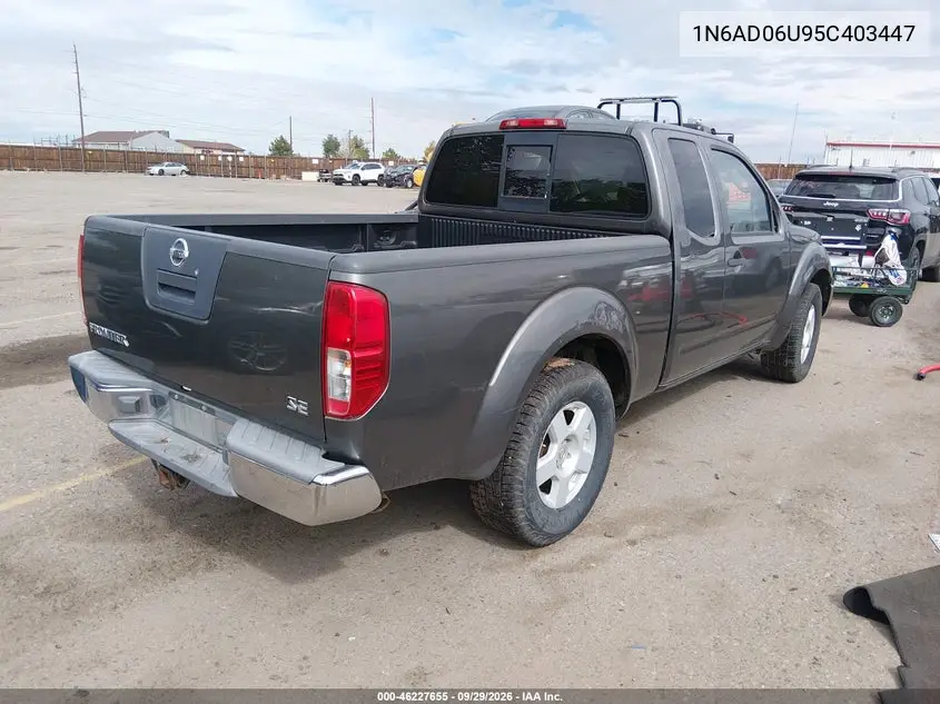 2005 NISSAN NAVARA (FRONTIER) VIN 1N6AD06U95C403447 — фото 4