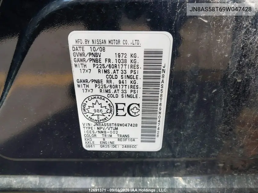2009 NISSAN ROGUE VIN JN8AS58T69W047428 — фото 17
