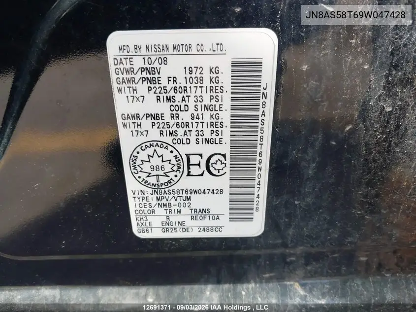 2009 NISSAN ROGUE VIN JN8AS58T69W047428 — фото 9