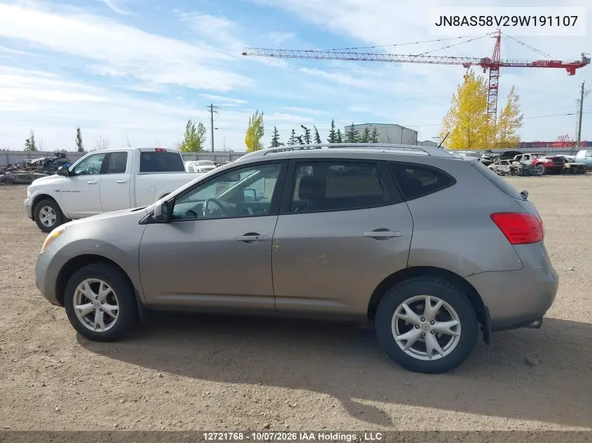 2009 NISSAN ROGUE VIN JN8AS58V29W191107 — фото 15