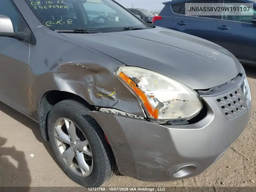 2009 NISSAN ROGUE VIN JN8AS58V29W191107 — фото 6
