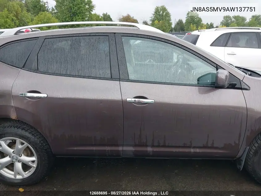 2010 NISSAN ROGUE VIN JN8AS5MV9AW137751 — фото 14
