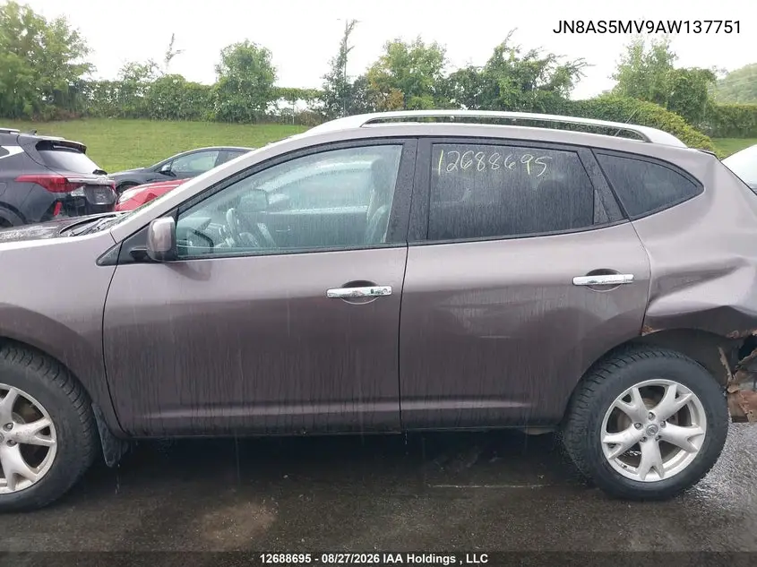 2010 NISSAN ROGUE VIN JN8AS5MV9AW137751 — фото 15