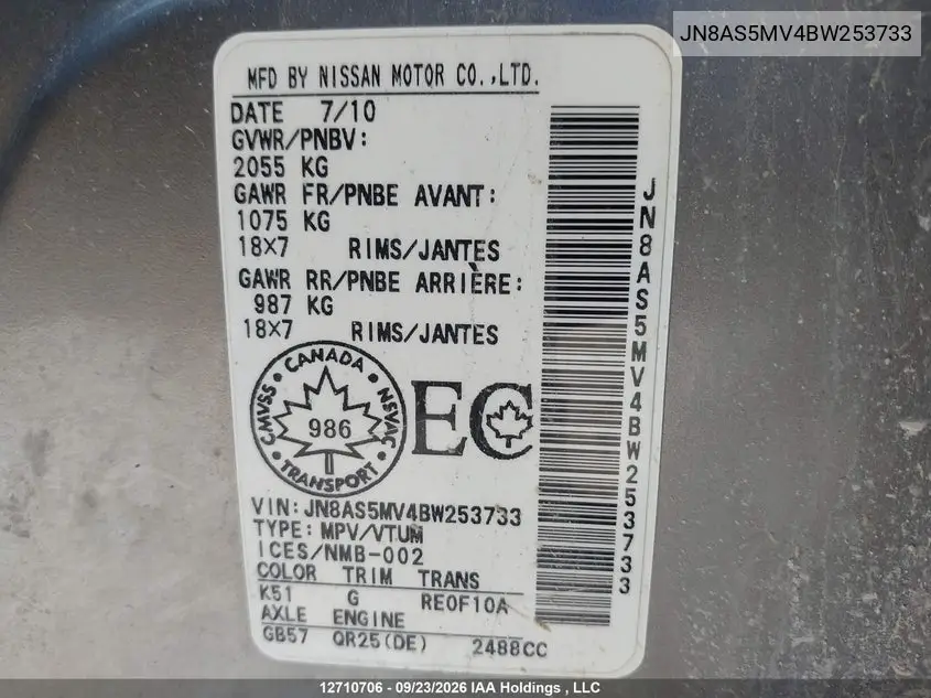 2011 NISSAN ROGUE VIN JN8AS5MV4BW253733 — фото 9