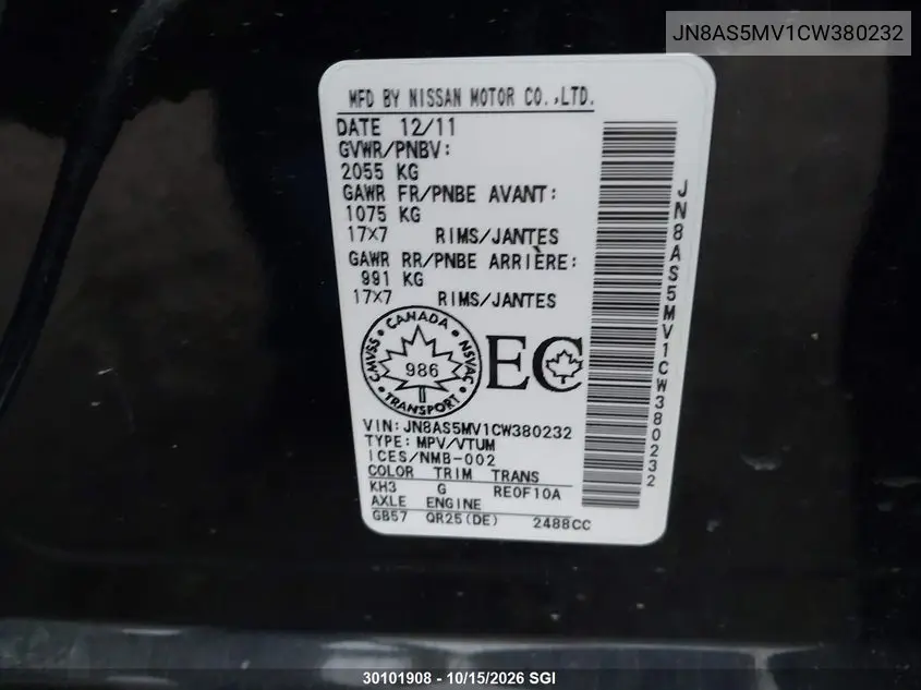 2012 NISSAN ROGUE VIN JN8AS5MV1CW380232 — фото 9