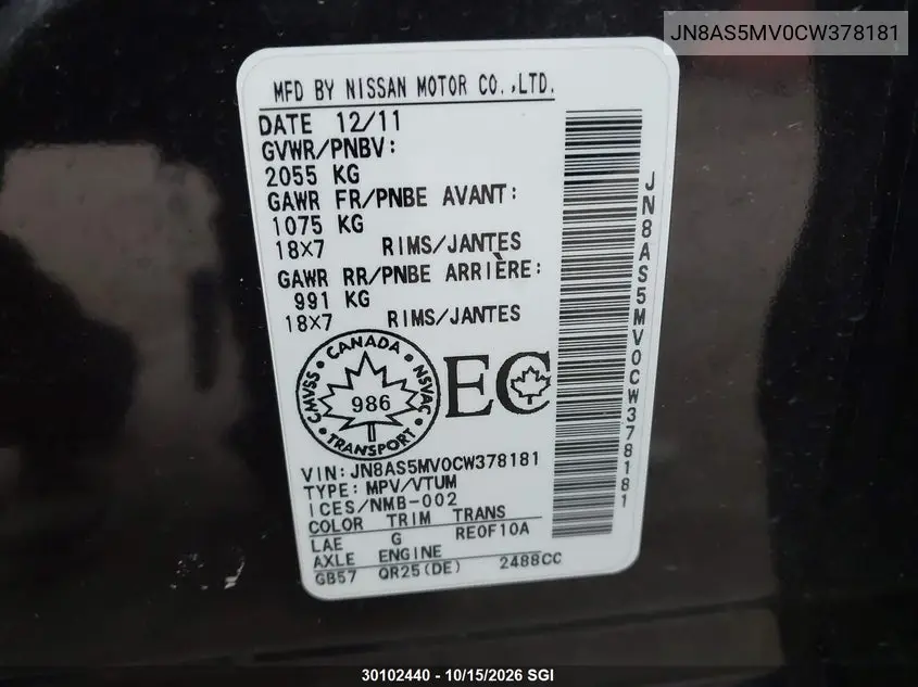 2012 NISSAN ROGUE VIN JN8AS5MV0CW378181 — фото 9