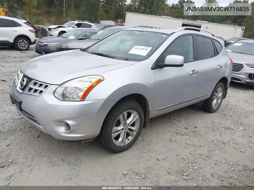 2012 NISSAN ROGUE VIN JN8AS5MV3CW716835 — фото 2