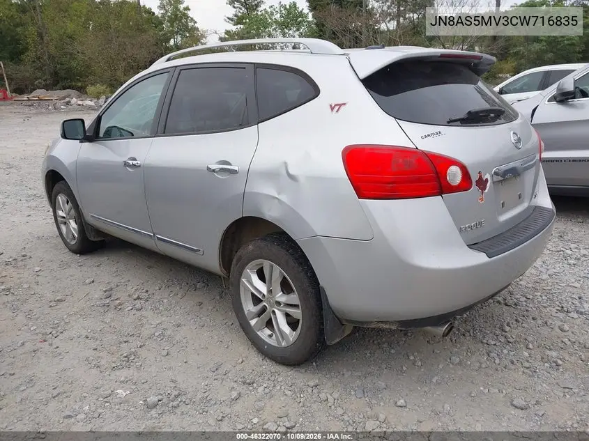 2012 NISSAN ROGUE VIN JN8AS5MV3CW716835 — фото 3