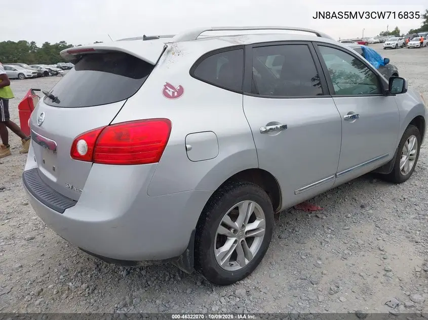 2012 NISSAN ROGUE VIN JN8AS5MV3CW716835 — фото 4