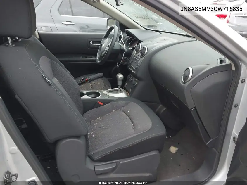 2012 NISSAN ROGUE VIN JN8AS5MV3CW716835 — фото 5
