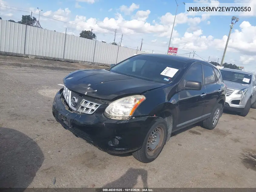2014 NISSAN ROGUE VIN JN8AS5MV2EW700550 — фото 2