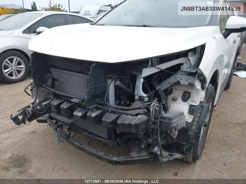 2025 NISSAN ROGUE VIN JN8BT3AB3SW414539 — фото 6