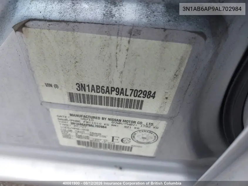 2010 NISSAN SENTRA VIN 3N1AB6AP9AL702984 — фото 9