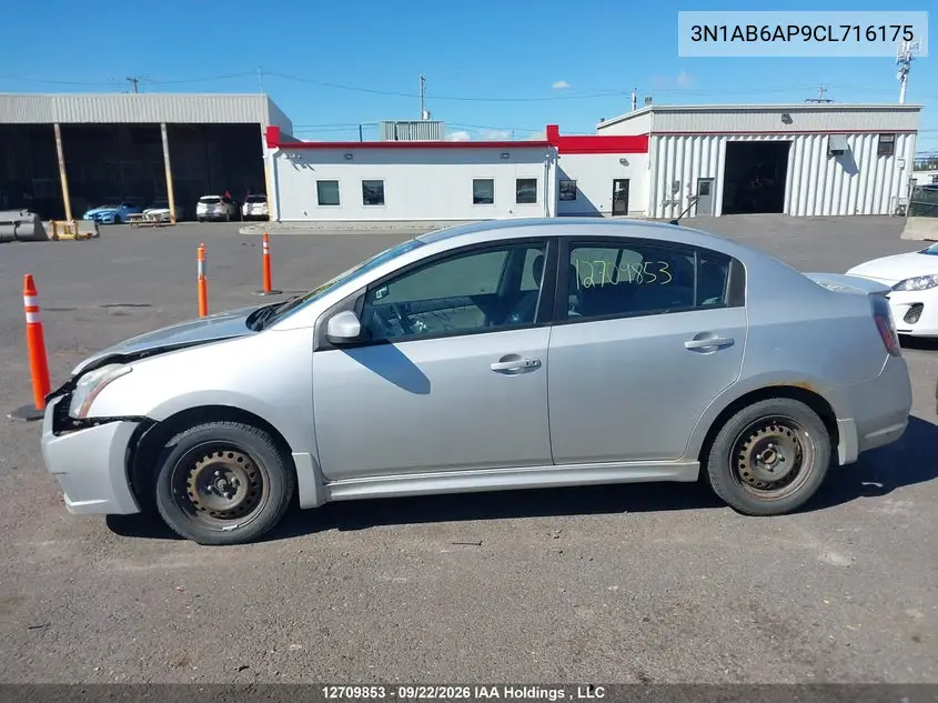 2012 NISSAN SENTRA VIN 3N1AB6AP9CL716175 — фото 15