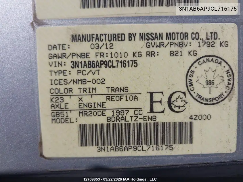 2012 NISSAN SENTRA VIN 3N1AB6AP9CL716175 — фото 19