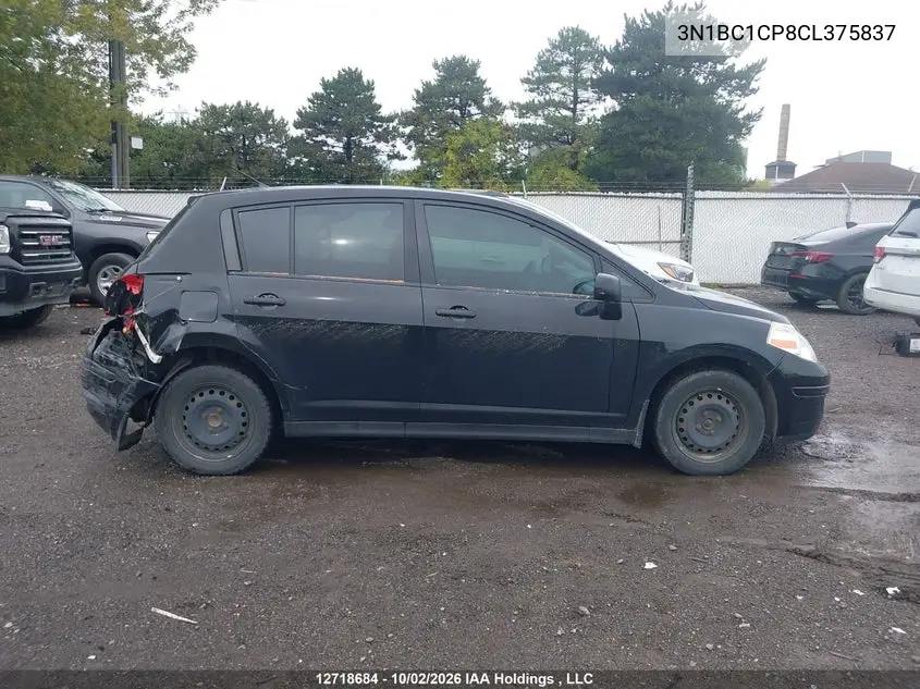 2012 NISSAN VERSA VIN 3N1BC1CP8CL375837 — фото 13