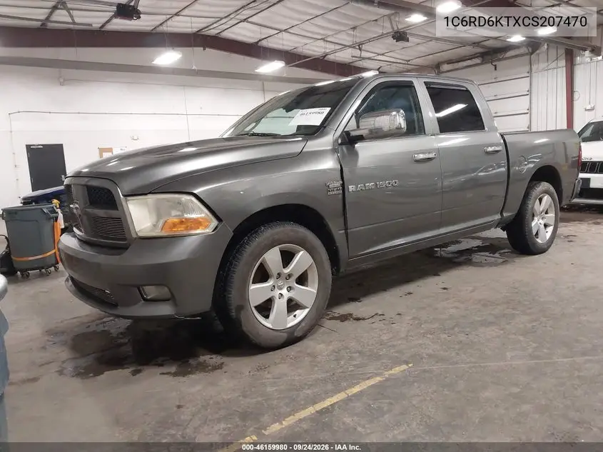 2012 RAM 1500 VIN 1C6RD6KTXCS207470 — фото 2