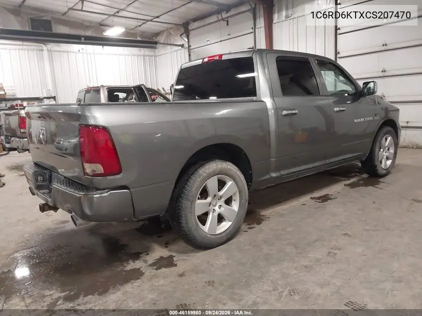 2012 RAM 1500 VIN 1C6RD6KTXCS207470 — фото 4