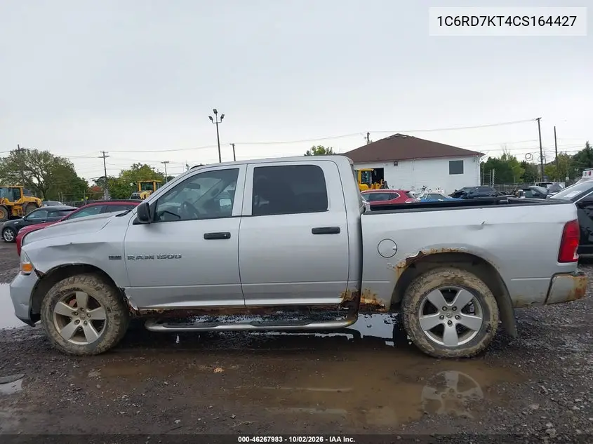 2012 RAM 1500 VIN 1C6RD7KT4CS164427 — фото 14
