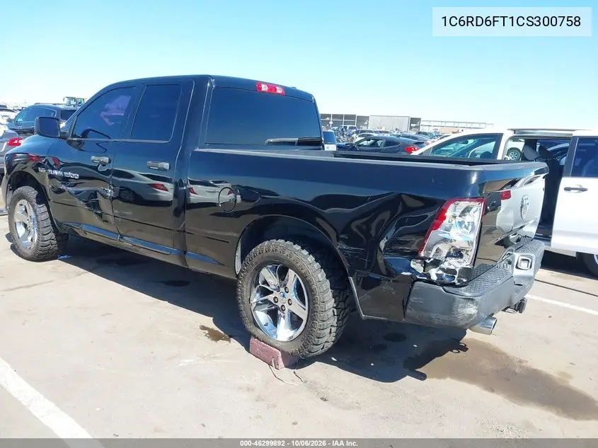 2012 RAM 1500 VIN 1C6RD6FT1CS300758 — фото 3