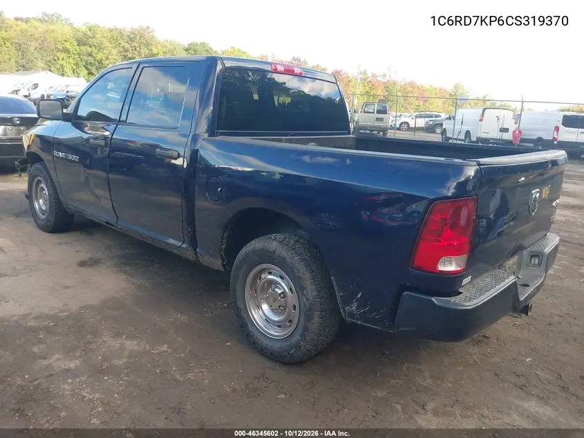 2012 RAM 1500 VIN 1C6RD7KP6CS319370 — фото 3