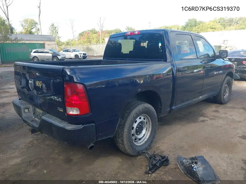 2012 RAM 1500 VIN 1C6RD7KP6CS319370 — фото 4