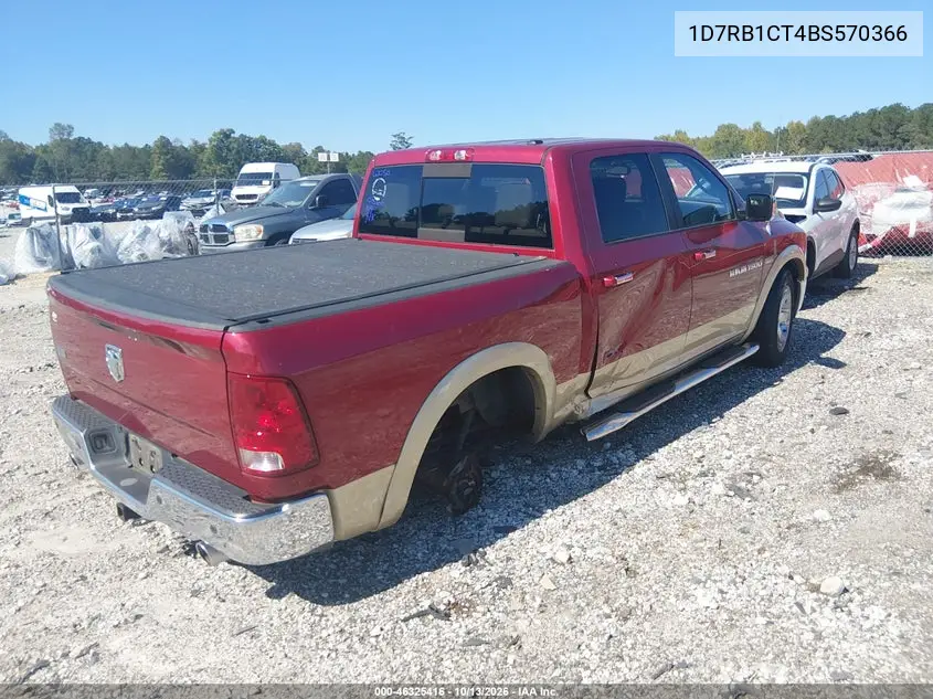 2011 RAM N/A VIN 1D7RB1CT4BS570366 — фото 4