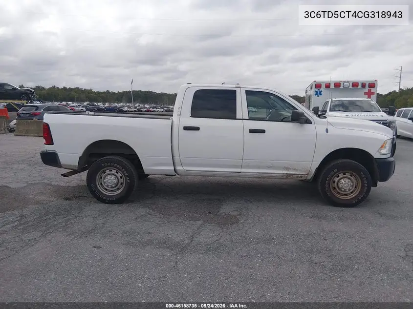 2012 RAM 2500 VIN 3C6TD5CT4CG318943 — фото 18