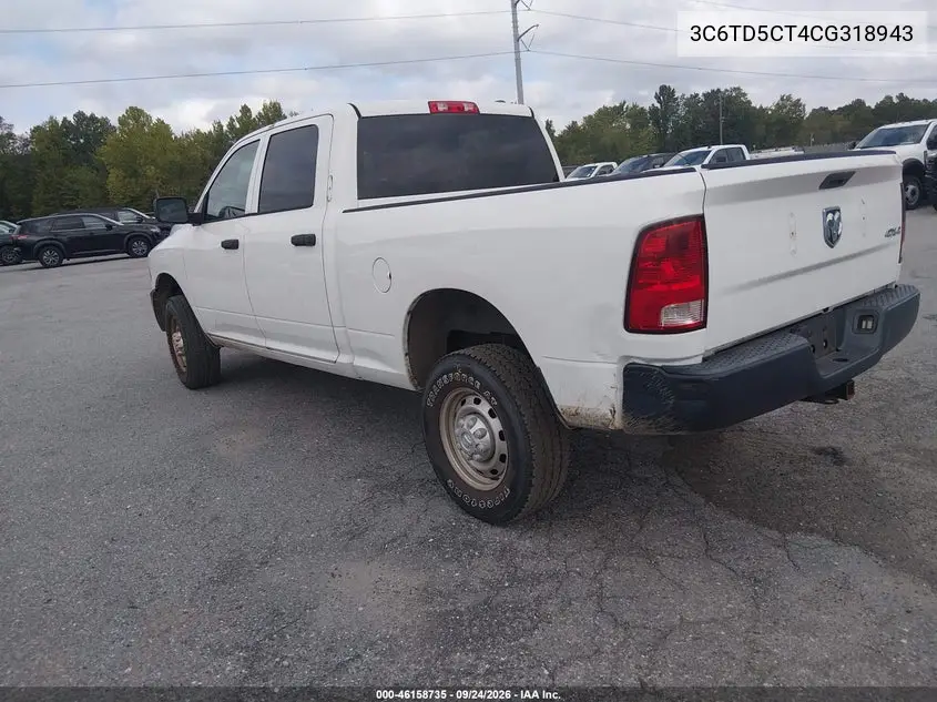 2012 RAM 2500 VIN 3C6TD5CT4CG318943 — фото 3