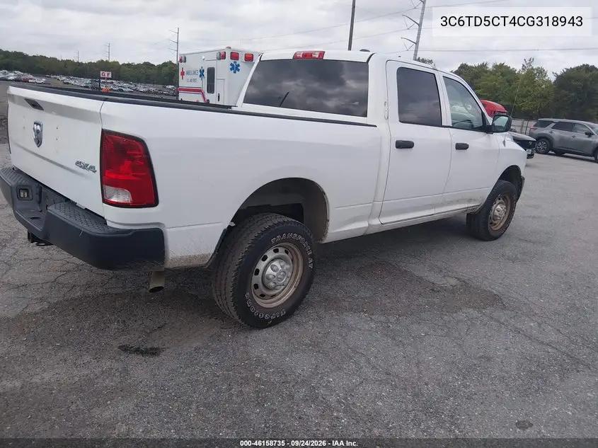 2012 RAM 2500 VIN 3C6TD5CT4CG318943 — фото 4