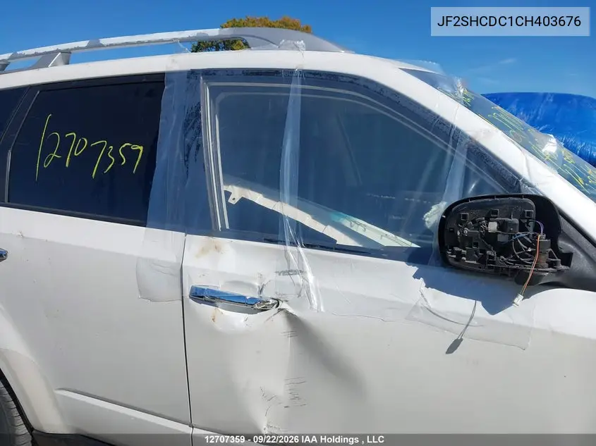 2012 SUBARU FORESTER VIN JF2SHCDC1CH403676 — фото 20