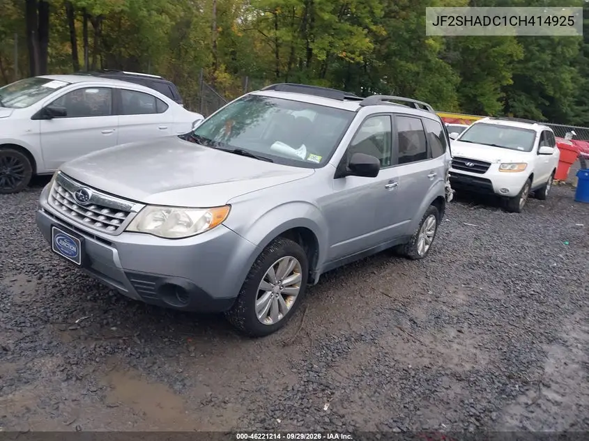 2012 SUBARU FORESTER VIN JF2SHADC1CH414925 — фото 2
