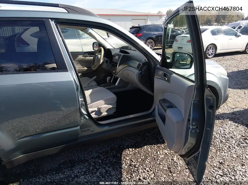 2012 SUBARU FORESTER VIN JF2SHACCXCH467804 — фото 5
