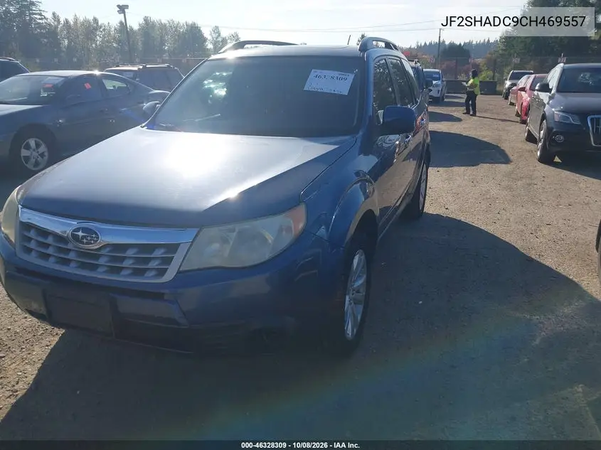 2012 SUBARU FORESTER VIN JF2SHADC9CH469557 — фото 2