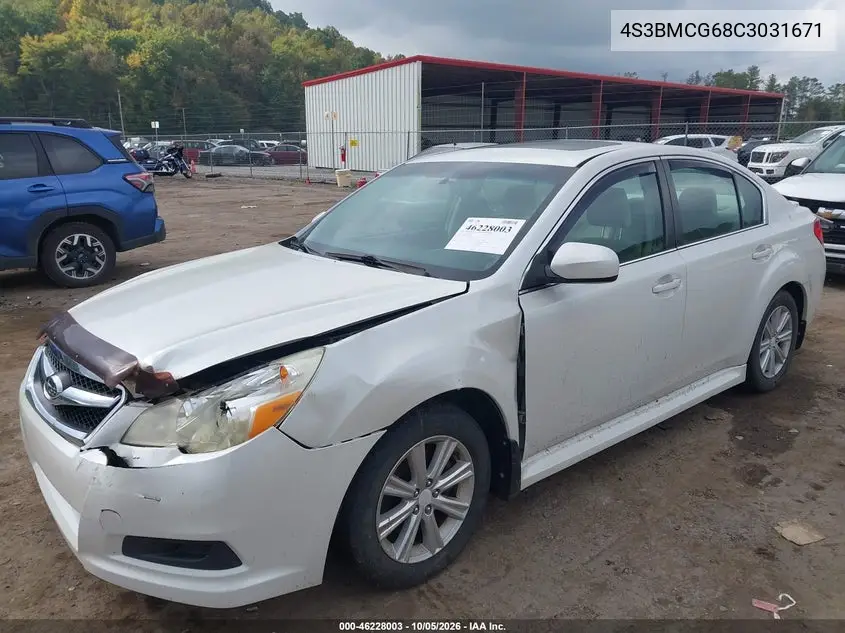 2012 SUBARU LEGACY VIN 4S3BMCG68C3031671 — фото 2