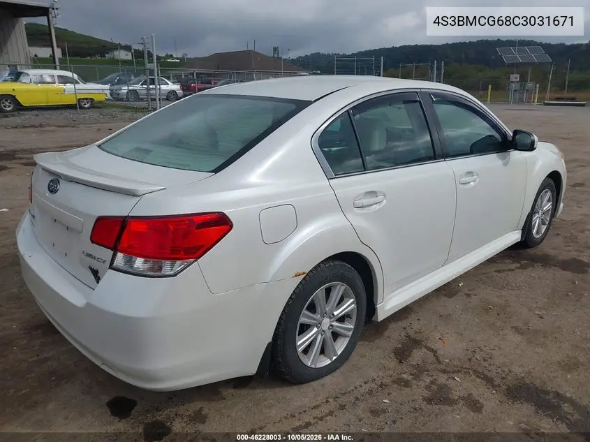 2012 SUBARU LEGACY VIN 4S3BMCG68C3031671 — фото 4