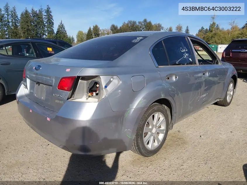 2012 SUBARU LEGACY VIN 4S3BMBC64C3003222 — фото 4