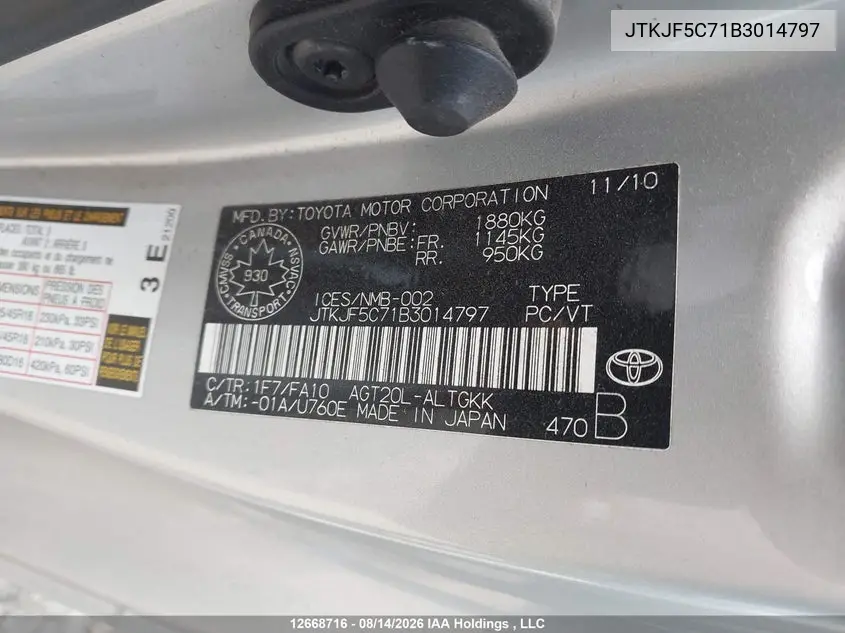 2011 TOYOTA N/A VIN JTKJF5C71B3014797 — фото 17