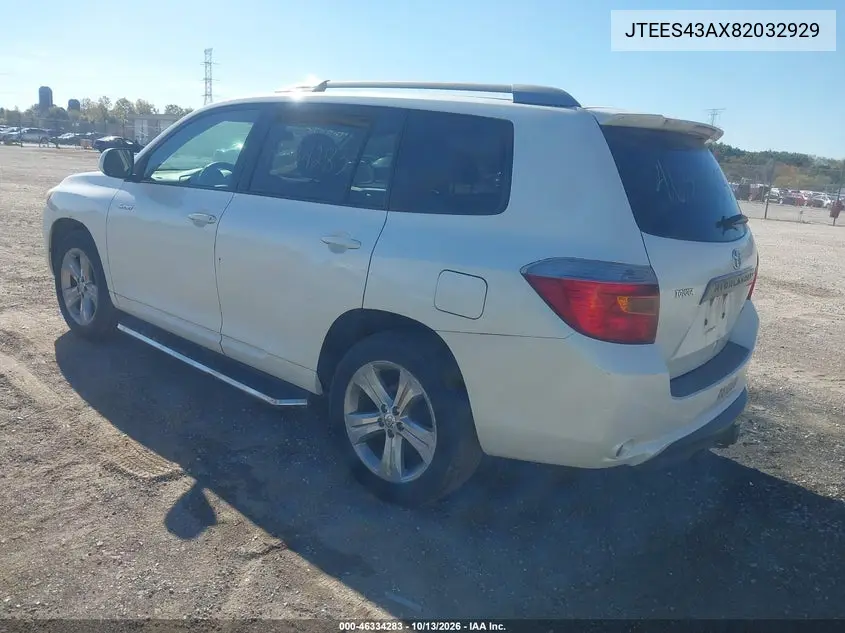 2008 TOYOTA HIGHLANDER VIN JTEES43AX82032929 — фото 3