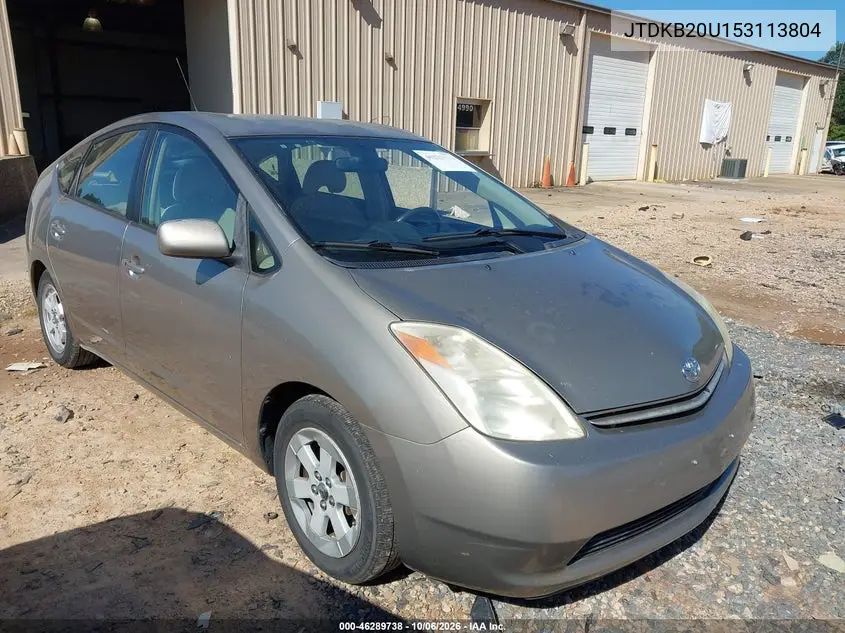 TOYOTA PRIUS 2005, VIN JTDKB20U153113804