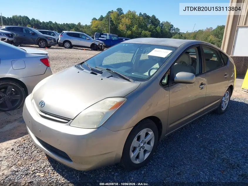 2005 TOYOTA PRIUS VIN JTDKB20U153113804 — фото 2