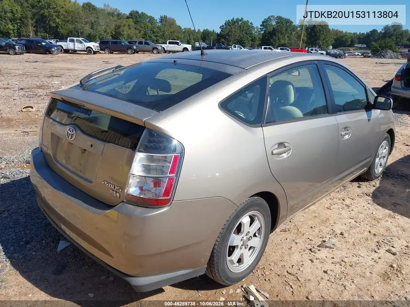 2005 TOYOTA PRIUS VIN JTDKB20U153113804 — фото 4