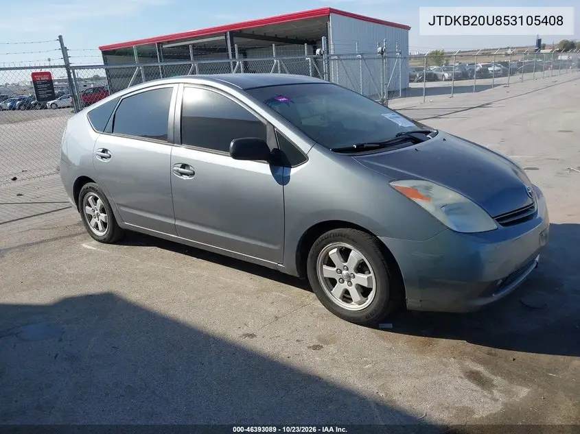 TOYOTA PRIUS 2005, VIN JTDKB20U853105408